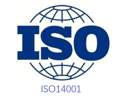 广州ISO14001环境管理体系