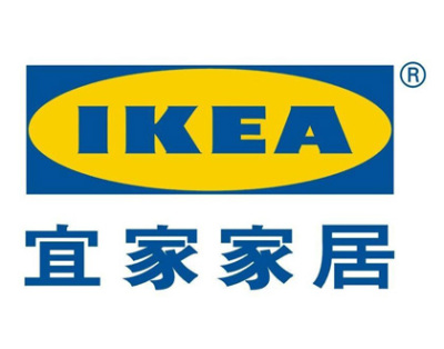 深圳IKEA宜家验厂咨询
