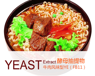 廣東牛肉風味型YE