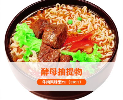 北京牛肉风味型YE
