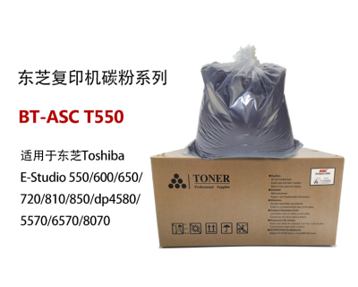 东芝T-550复印机墨粉
