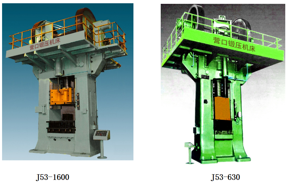 J53系列双盘摩擦压力机厂家