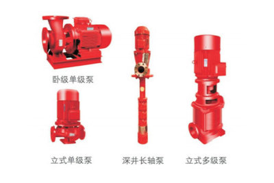 揚州消防泵