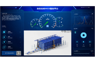 上海物流系统软件