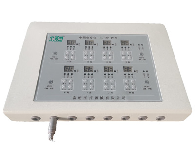 中频电疗仪FL-ZP-IV