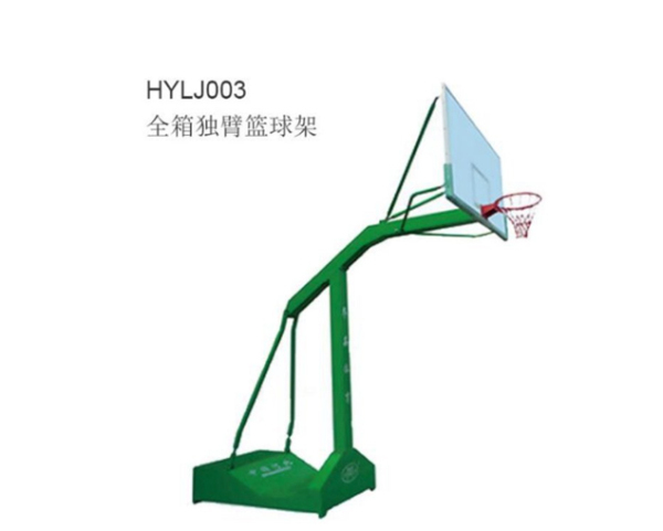 J003 全箱獨臂籃球架