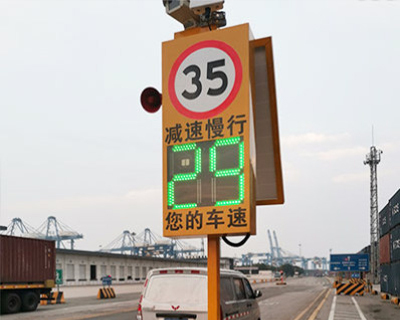 天津港口车速监测系统