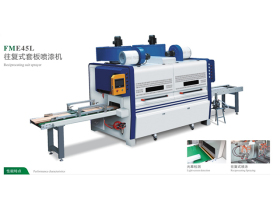 Cover plate painting machine
