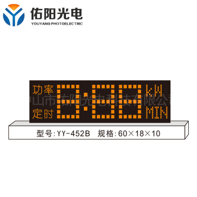 深圳YY-452B