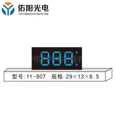 扬州YY-807