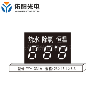 深圳YY-1331A