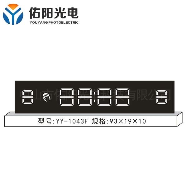 YY-1043F