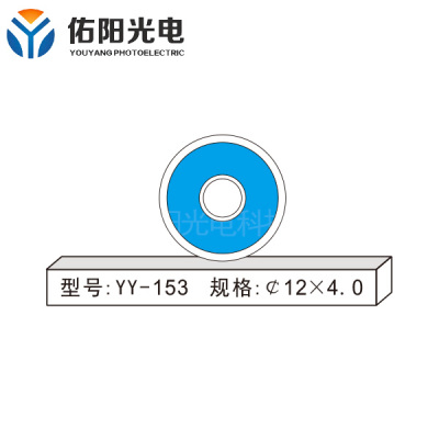连云港YY-153