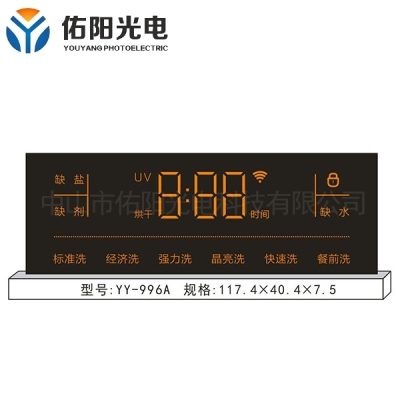 扬州YY-996A