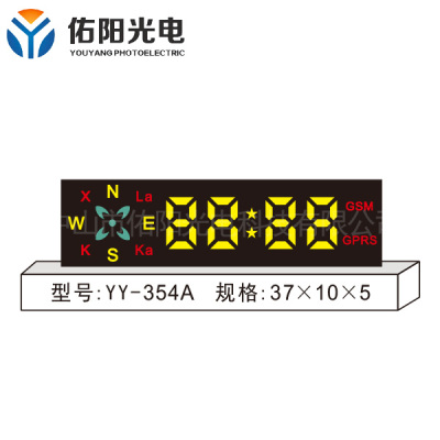北京YY-354A