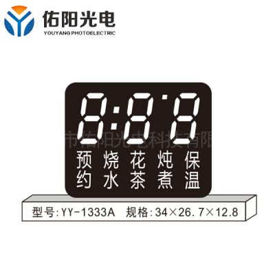 淮安YY-1333A
