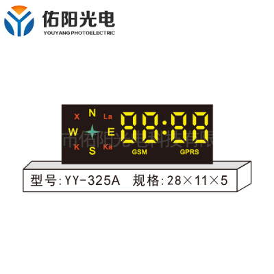 深圳YY-325A