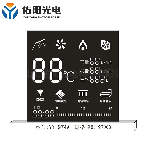 热水器显示屏YY-974A