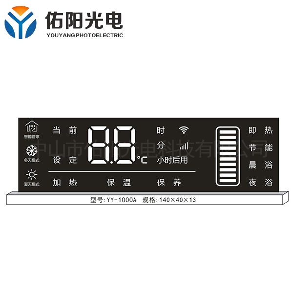 led热水器显示屏YY-1000A