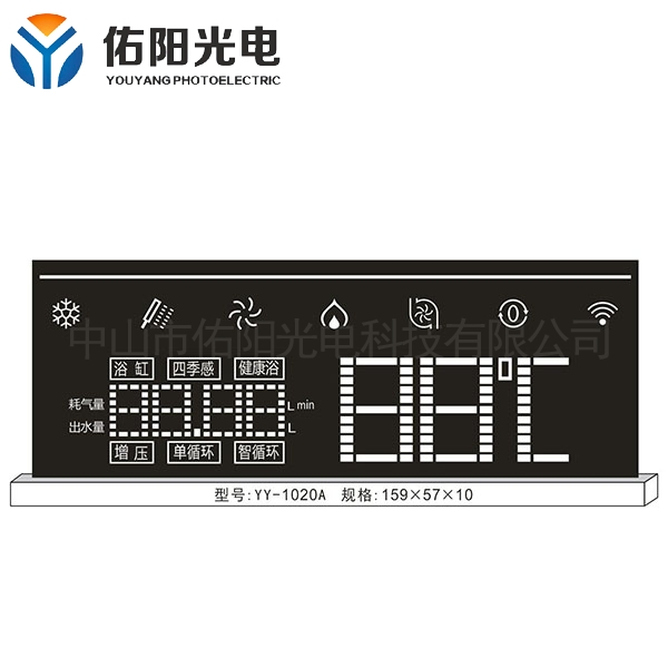 led热水器屏YY-1020A