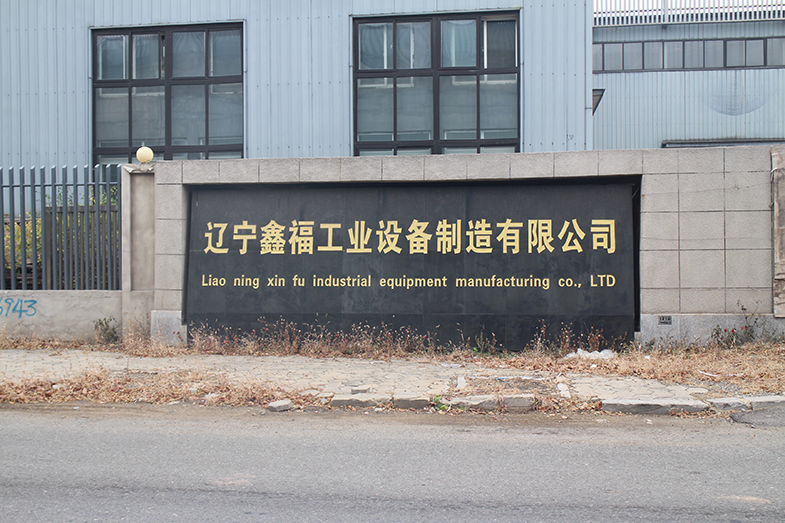 Liaoning Huixin Construction Co., Ltd