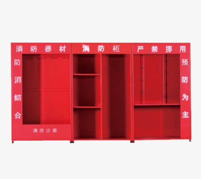 上海消防柜