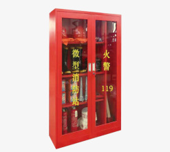 安徽消防安全柜