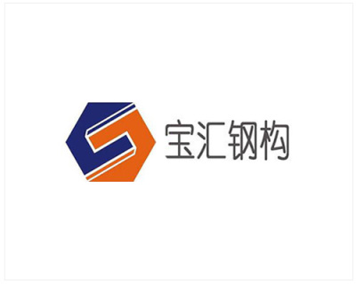 重慶隆鑫·寶匯鋼結構有限公司