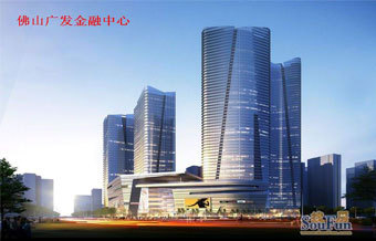 Foshan Guangfa Financial Center.