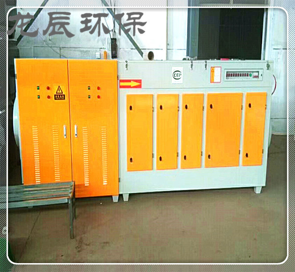 上海光氧催化凈化器