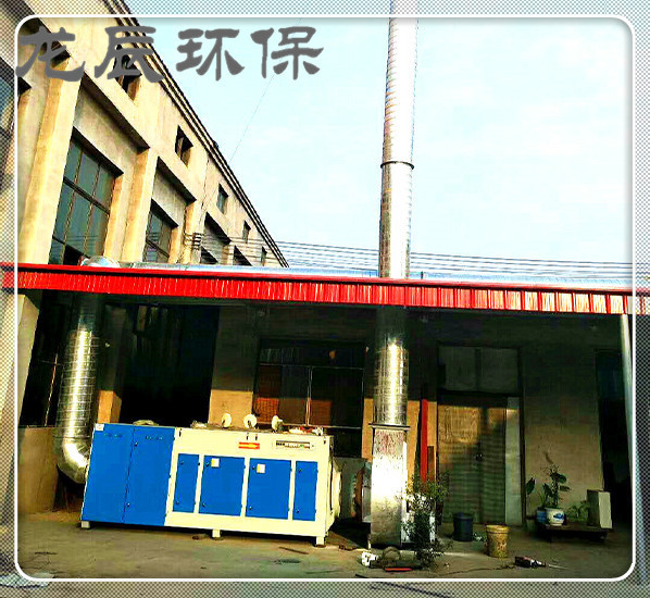 上海光氧廢氣凈化器