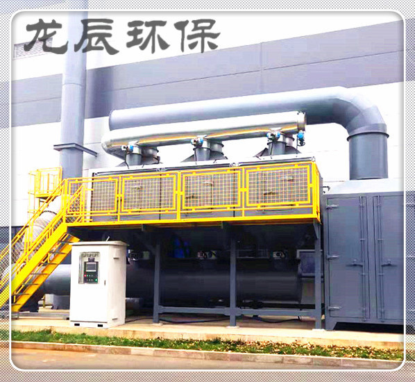 青島廢氣催化燃燒設備