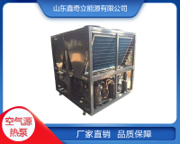 四系统空气源热泵机型