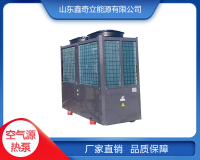 二系统空气源热泵机型