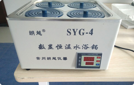 SYG-4 數顯恒溫水浴鍋