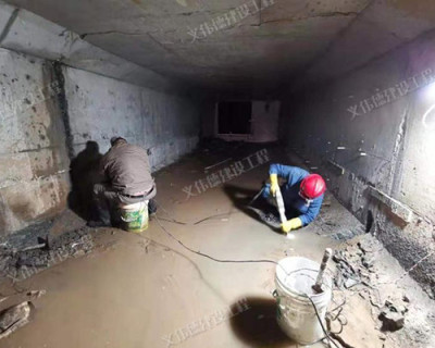 地下管廊防水堵漏