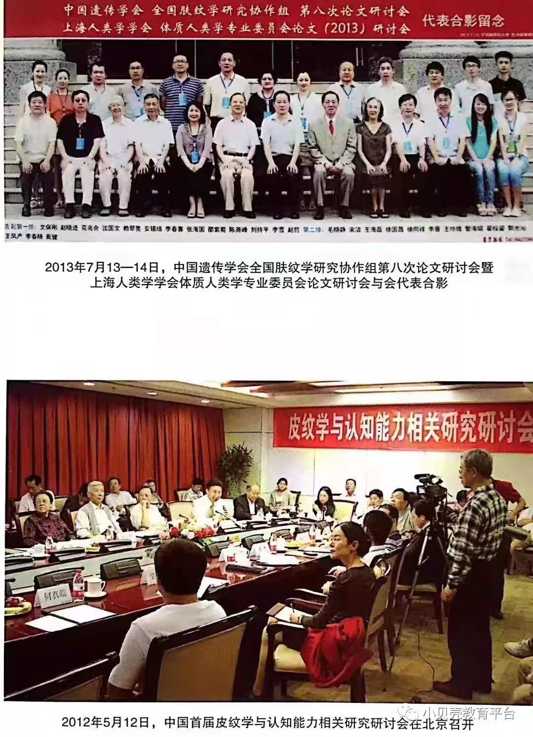 天津语言训练机构