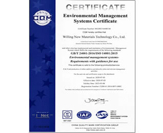 Environmental Management System Chinese Certificate 2018-2020-1