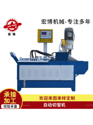 四川自動切管機廠家全自動送料油壓切管機高速切管機