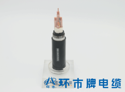 额定电压0.6/1kV阻燃型聚氯乙烯绝缘电力电缆（ZRC-VV32）