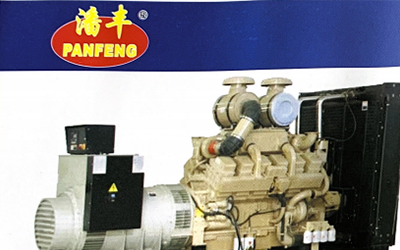 鸡西潘丰系列柴油发电机组.