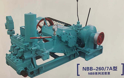 NBB-260-7A型泥浆泵