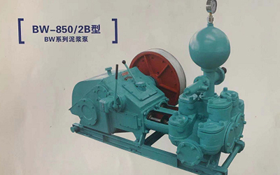 牡丹江BW-850-2B型泥浆泵
