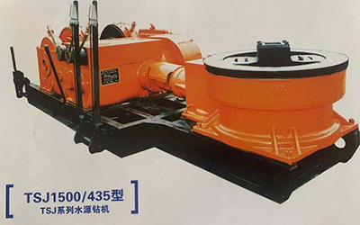 佳木斯TSJ1500-435型水源钻机