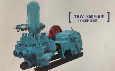 佳木斯TBW-850-5B型泥浆泵