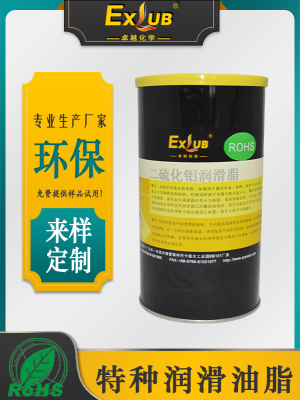 CM-2 二硫化鉬潤滑脂