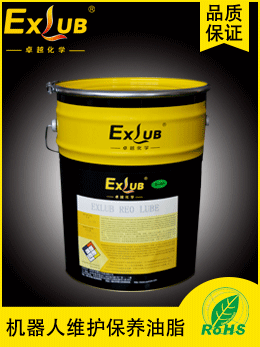 EXLUB WHITE A川崎机器人保养油脂