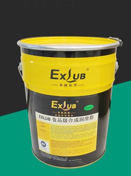 六安EXLUB SYN460食品級合成潤滑脂