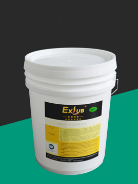 六安EXLUB HLT-250食品級高溫鏈條油