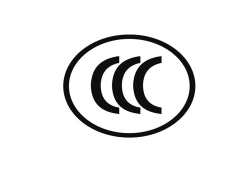 CCC认证机构